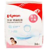 Pigeon 贝亲 一次性 防溢乳垫 舒适贴身 吸奶垫 36片装 QA27