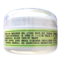 贝亲婴儿摇摇爽身粉50g HA15