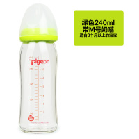 贝亲奶瓶自然实感宽口径玻璃奶瓶 240ml 玻璃奶瓶绿色 配M号奶嘴