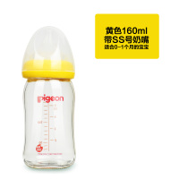 贝亲奶瓶自然实感宽口径玻璃奶瓶 160ml 玻璃奶瓶黄色 配SS号奶嘴