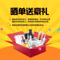 确认收货晒图后48小时内联系在线客服领取赠品展示页 空调专用(勿单独购买,拍下无效)