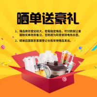 确认收货晒图后48小时内联系在线客服领取赠品 展示页  空调专用(勿单独购买,拍下无效)