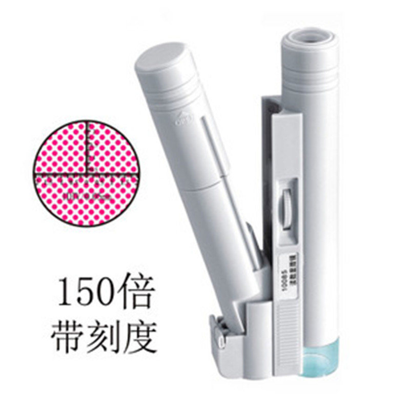 150倍 带刻度 袖珍光源显微镜玉石古玩字画鉴定放大镜带刻度显微镜放大镜