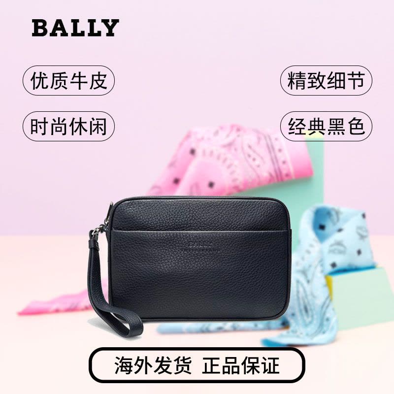 巴利(Bally)男包 硬牛皮手拿包 手抓包手挽包 手提包男士 MADDOK图片