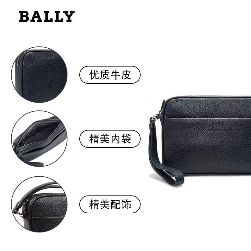 巴利(Bally)男包 硬牛皮手拿包 手抓包手挽包 手提包男士 MADDOK图片