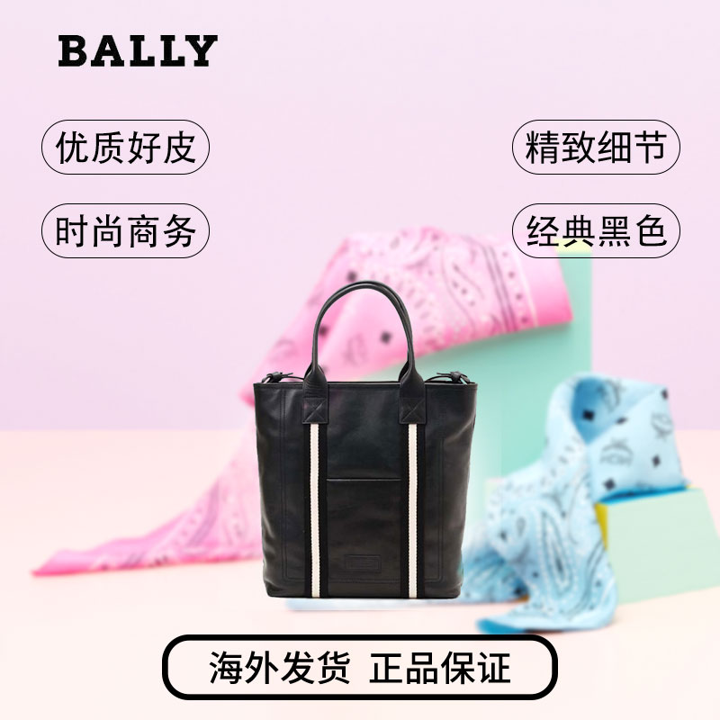 巴利(Bally)男包 牛皮拉链硬单肩包 涤纶斜跨包 休闲手提包 男 商务公文包 TOGANT280系列