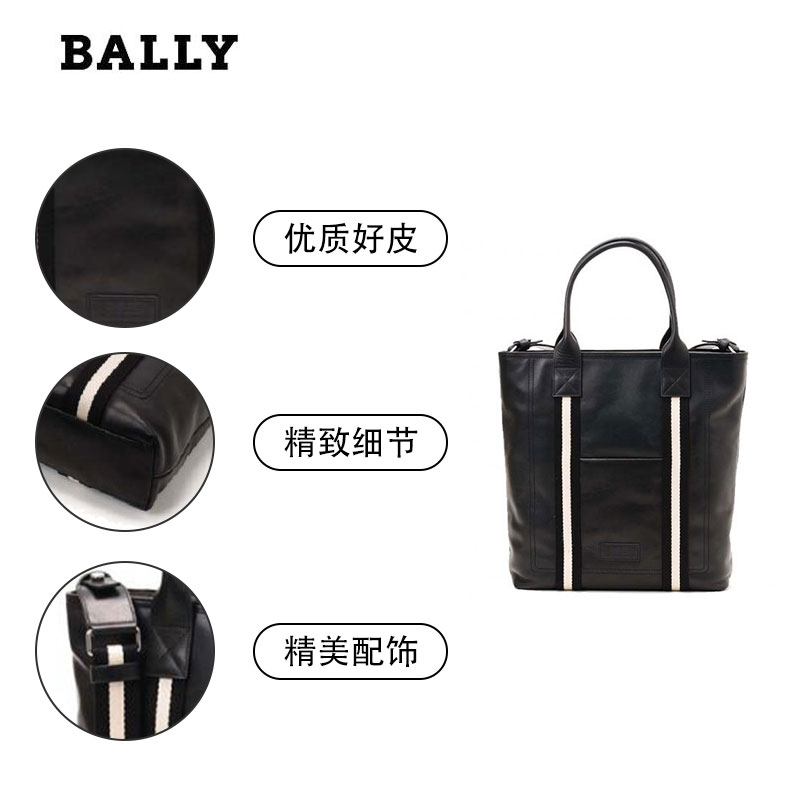 巴利(Bally)男包 牛皮拉链硬单肩包 涤纶斜跨包 休闲手提包 男 商务公文包 TOGANT280系列