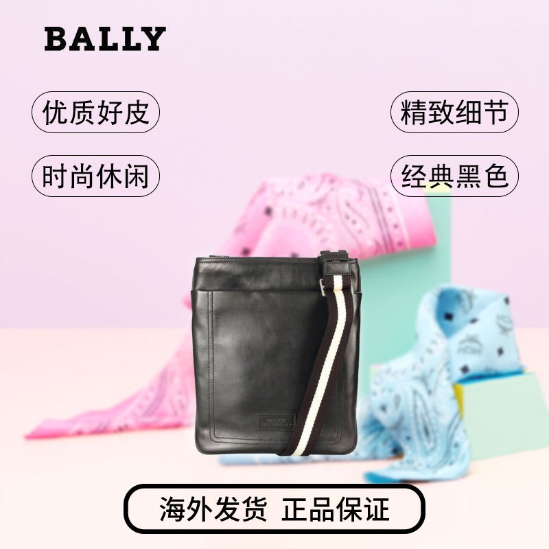 巴利(Bally)男包 头层牛皮竖款拉链男士硬单肩包 斜跨包 锁手提包 男 TERINO280