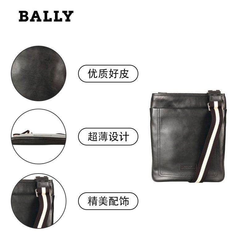 巴利(Bally)男包 头层牛皮竖款拉链男士硬单肩包 斜跨包 锁手提包 男 TERINO280