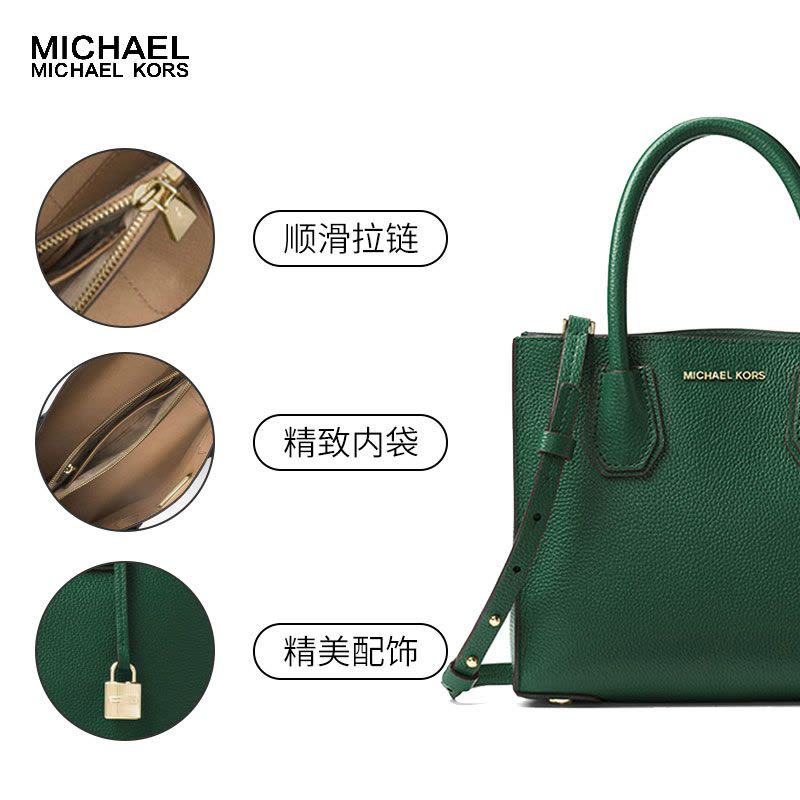 迈克·科尔斯(MICHAEL KORS)女包 欧美时尚硬牛皮小号锁头包 单肩包 手提包 女斜跨包 30F6SM9M2L图片