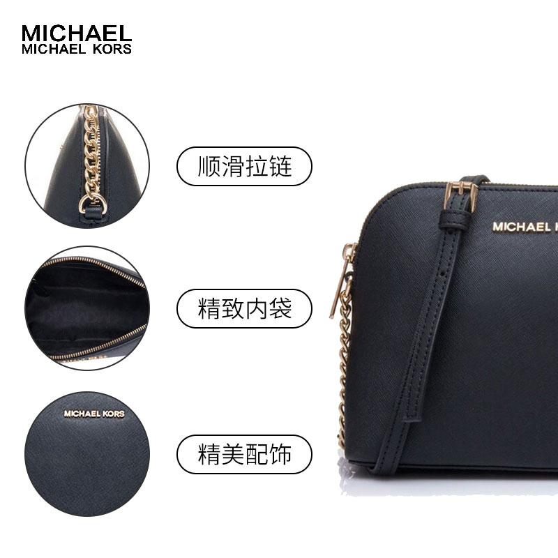 MICHAEL KORS/MK迈克·科尔斯女包 欧美时尚十字牛皮拉链贝壳包 斜挎包 女 单肩包 小号32H4GCPC7L