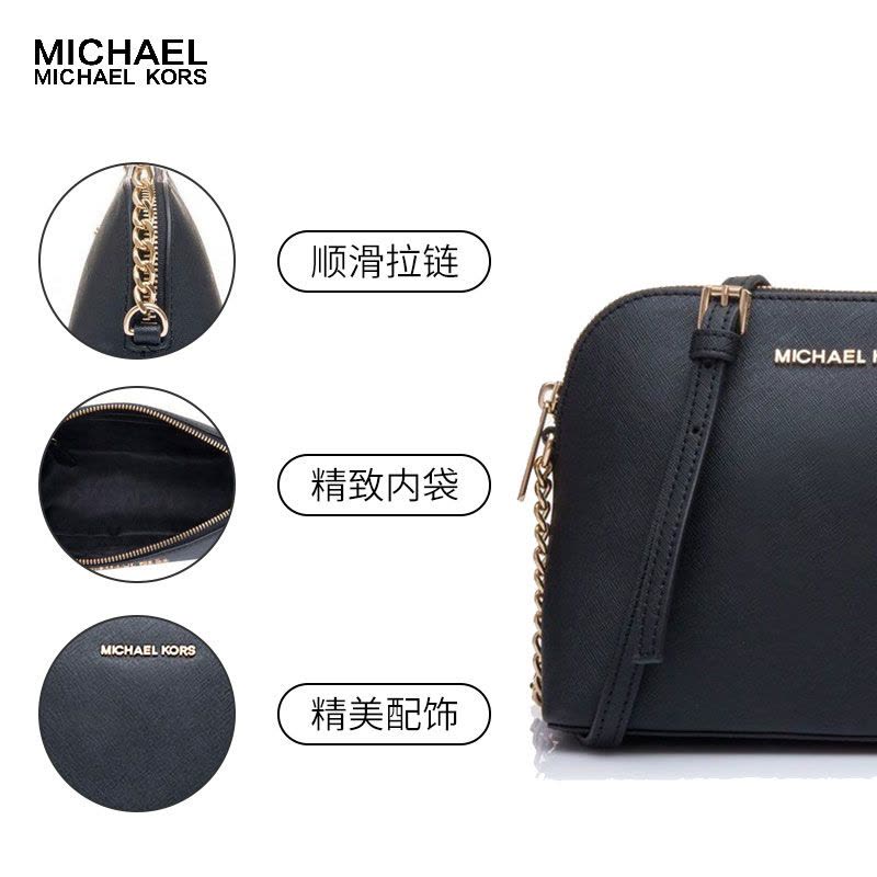 MICHAEL KORS/MK迈克·科尔斯女包 欧美时尚十字牛皮拉链贝壳包 斜挎包 女 单肩包 小号32H4GCPC7L图片