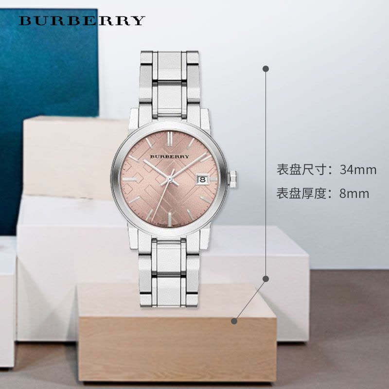 博柏利(BURBERRY)手表 休闲时尚钢表带女士石英表BU9124/25/26/27图片