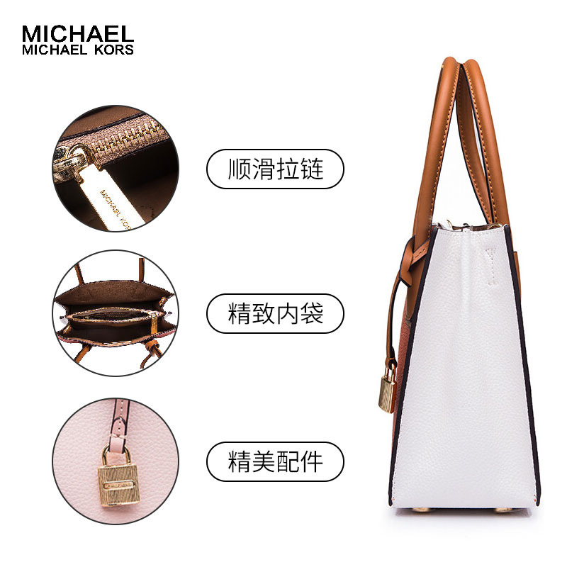 MICHAEL KORS 迈克·科尔斯女包 小锁头单肩包MK 硬 牛皮磁扣手提包 斜跨包 30S7SM9M2L