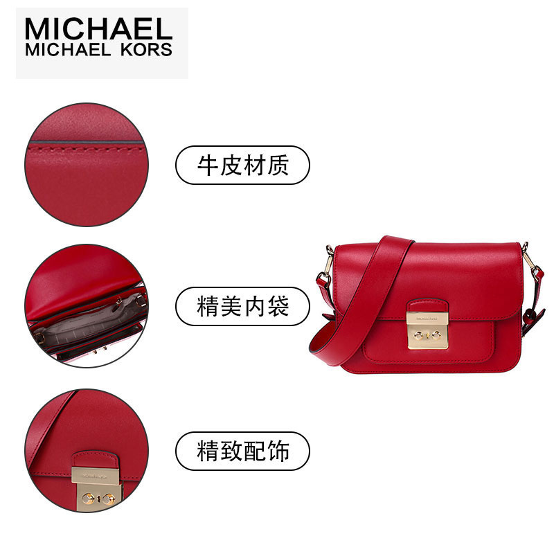 MICHAEL KORS 迈克·科尔斯 MK女包 斜挎包sloan系列 小方包 牛皮搭扣单肩包 女 30T7GS9L3L