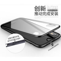 【包邮】iPhoneX手机壳iPhone8手机壳8plus金属壳硬壳苹果X保护壳iPhoneX保护套苹果X金属边框后盖