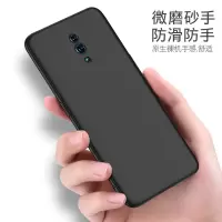 opporeno手机套磨砂黑色软壳reno外壳防摔PCAM00软硅胶全包边男女opporeno手机壳6.4英寸屏幕全面屏