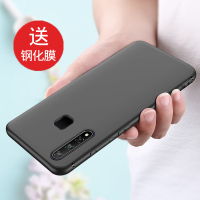 vivoz5x手机壳磨砂硅胶vivoz5xi外壳保护套V1911A男女款z五x简约voviz5x个性潮牌z5x新款全包边