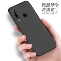 华为nova4e手机壳磨砂nova4e黑色软壳nova4e外壳防nova4e摔磨砂软nova4e硅胶MAR-AL00全包