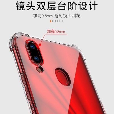 华为荣耀8x手机壳透明荣耀畅玩8x保护套软壳honor8x外壳软硅胶全包边华为8x防摔气囊男女潮时尚个性创意潮牌