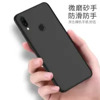 红米note7pro手机壳磨砂黑软壳小米note7pro外壳防摔M1901F7BE软硅胶全包redminote7pro保