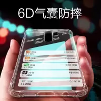 红米note8pro手机套防摔硅胶软外壳气囊男女note八pro简约潮全包红米redminote8pro手机壳透明M19