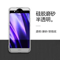 nex双屏版手机壳磨砂透明vivonex2软壳外壳防摔硅胶nex双屏保护套vivonex双面屏幕防摔V1821A全包边白