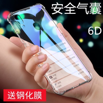 redmi note 7手机壳透明防摔硅胶软M1901F7C外壳气囊男女note七新款时尚创意简约潮全包小米红米note