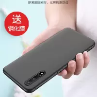 vivoy7s手机壳磨砂硅胶vivoy7s外壳保护套男女款V1913A简约voy七s壳viviy7s个性潮牌y7s新款全