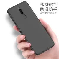 小米红米8手机壳Redmi8黑色红米8磨砂软壳Redmi8外壳防摔硅胶男Redmi8女全包边Redmi8保护套防摔