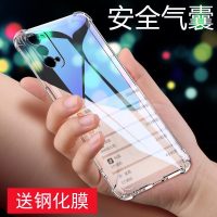 OPPOReno4手机壳透明防摔硅胶软opporeno45g外壳oppreno4气囊男女PCRT00创意PCRM00潮牌