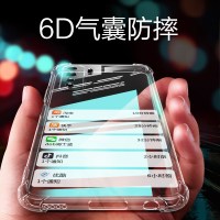 华为nova7se透明手机壳软壳nova7se5g外壳CDY-AN00硅胶全包边摄像头navo7se保护套男女手机套时尚