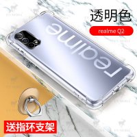 RealmeQ2手机壳realme真我Q2Pro保护套透明硅胶全包气囊防摔软壳