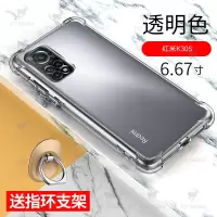 小米红米K30S手机壳RedmiK30S保护套四角透明硅胶全包气囊防摔壳