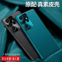 VMONN三星s21ultra手机壳男款s21+镜头全包保护套s21原配素皮超薄皮套s21U防摔女s21plus潮牌