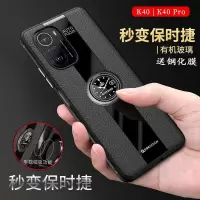 VMONN红米K40pro+手机壳男款k40保护套Redmik40pro全包软壳小米K40pro十外壳防摔女超薄K4