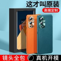 VMONN一加9Pro手机壳新款oneplus9pro防摔男1+9防摔女全包镜头软壳1十9pro磨砂硅胶超薄原装素皮