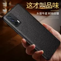 VMONNvivoIQOO5手机壳IQOO5PRO真皮牛皮纹防摔磨砂硅胶男女时尚网红潮牌保护套防滑防手汗指纹创意个性