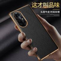 VMONN适用于华为nova8PRO手机壳nova8电镀全包真牛皮纹防摔保护套新款创意个性男女时尚网红5G超薄外壳n
