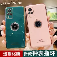 VMONNvivoS9E手机壳vivos9硅胶软壳全包镜头保护套viv0s9e外壳女男款5g防摔9s超薄vivi步步