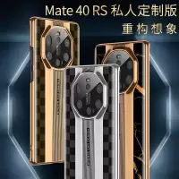 VMONN适用于华为Mate40rs手机壳mate40rs电镀彩绘钢化玻璃壳mate40rs超薄手机防摔保护套Mat
