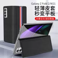 VMONN三星GalaxyZFold2手机壳折叠屏镜头全包防摔w21电镀磁吸翻盖皮套SM-F9160个性创意轻奢男新