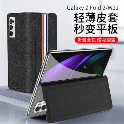 VMONN三星GalaxyZFold2手机壳折叠屏镜头全包防摔w21电镀磁吸翻盖皮套SM-F9160个性创意轻奢男新