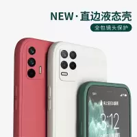 VMONN真我Q3手机壳液态硅胶realmeq3保护套realme真我Q3pro防摔全包oppo真我q3i软壳rea