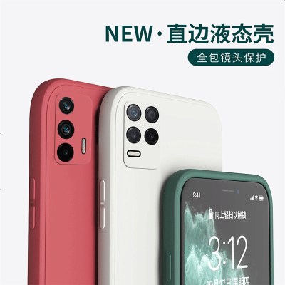 VMONN真我Q3手机壳液态硅胶realmeq3保护套realme真我Q3pro防摔全包oppo真我q3i软壳rea