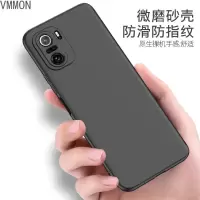 VMONN小米11i手机壳黑色磨砂软壳mi11i外壳防摔硅胶男女全包边小米11i保护套防摔