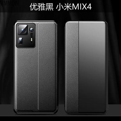 VMONN小米mix4手机壳 小米mix4翻盖全包式保护套男女新款MIX4外壳防摔超薄素皮硅胶网红商务个性皮套5g潮牌软