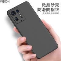 VMONN小米mix4手机壳磨砂黑色硅胶软小米MIX45G外壳防摔xiaomimix4手机套简约2106118C全包镜头