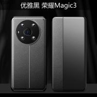 VMONN荣耀magic3手机壳 荣耀Magic3pro翻盖式保护套至臻版男女新款外壳全包防摔官方超薄素皮硅胶por0网