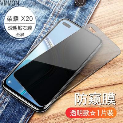 VMONN华为荣耀x20钢化膜防窥x20se手机防窥膜honorx20全屏覆盖honor20x二十es防x205g抗